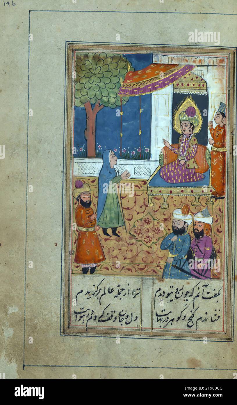Manoscritto miniato, Yusuf e Zulaykha, questa è una copia miniata e illustrata di Yūsuf va Zulaykhā (moglie di Giuseppe e Potifo) di Jāmī (d. 898 AH / 1492 d.C.). Secondo il colofone, il testo è stato scritto da Muḥammad Mīrak in Kashmir nel 1190 AH / 1776 d.C. sull'ordine di Badal Khān Ṣāḥib. Incompleto all'inizio, il testo è illustrato con trentaquattro dipinti. Qui Zulaykhā invita Giuseppe a pregare Dio per riavere la sua vista e la sua bellezza Foto Stock
