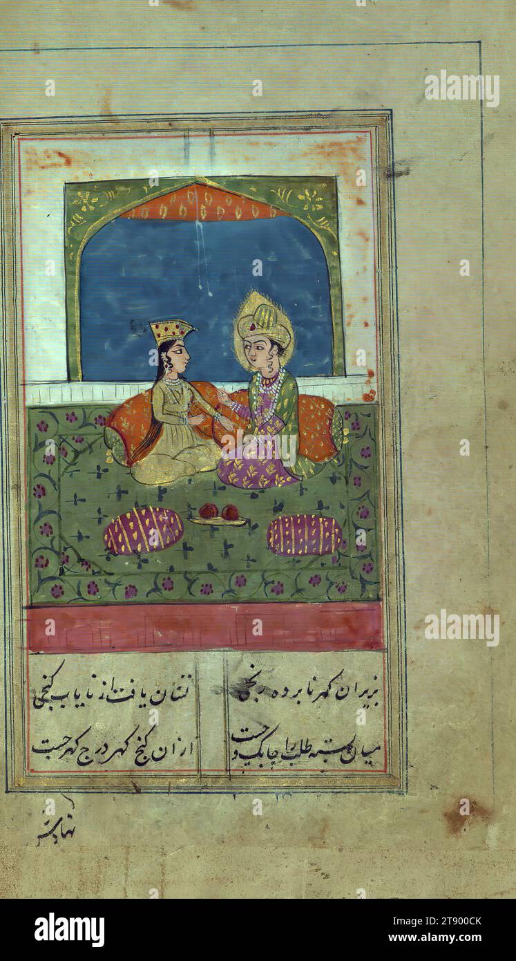 Manoscritto miniato, Yusuf e Zulaykha, questa è una copia miniata e illustrata di Yūsuf va Zulaykhā (moglie di Giuseppe e Potifo) di Jāmī (d. 898 AH / 1492 d.C.). Secondo il colofone, il testo è stato scritto da Muḥammad Mīrak in Kashmir nel 1190 AH / 1776 d.C. sull'ordine di Badal Khān Ṣāḥib. Incompleto all'inizio, il testo è illustrato con trentaquattro dipinti. Qui Joseph e Zulaykhā sono uniti in matrimonio Foto Stock