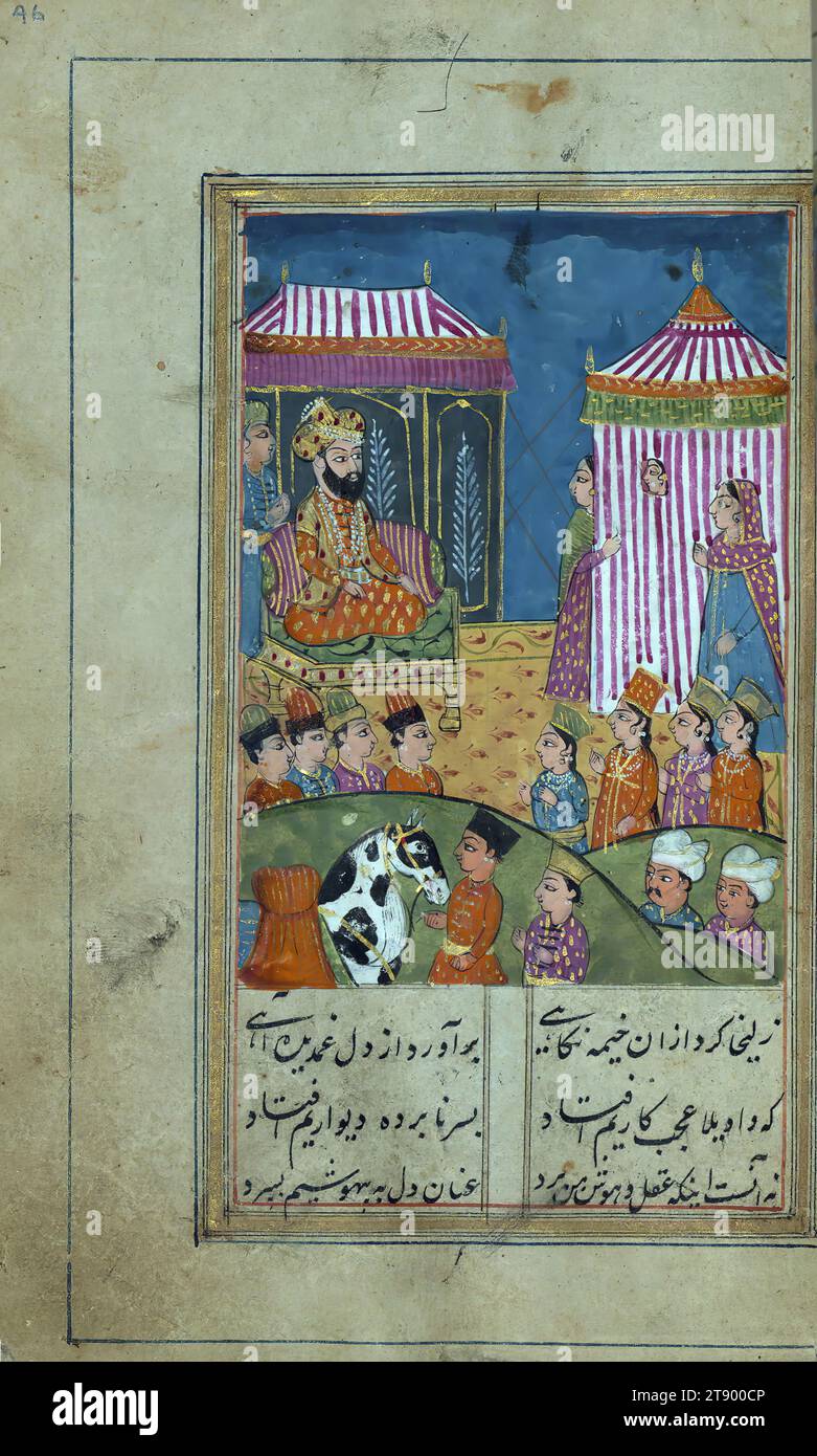 Manoscritto miniato, Yusuf e Zulaykha, questa è una copia miniata e illustrata di Yūsuf va Zulaykhā (moglie di Giuseppe e Potifo) di Jāmī (d. 898 AH / 1492 d.C.). Secondo il colofone, il testo è stato scritto da Muḥammad Mīrak in Kashmir nel 1190 AH / 1776 d.C. sull'ordine di Badal Khān Ṣāḥib. Incompleto all'inizio, il testo è illustrato con trentaquattro dipinti. Qui Zulaykhā sbircia attraverso un buco nella sua tenda e scopre che il visir non è Giuseppe Foto Stock