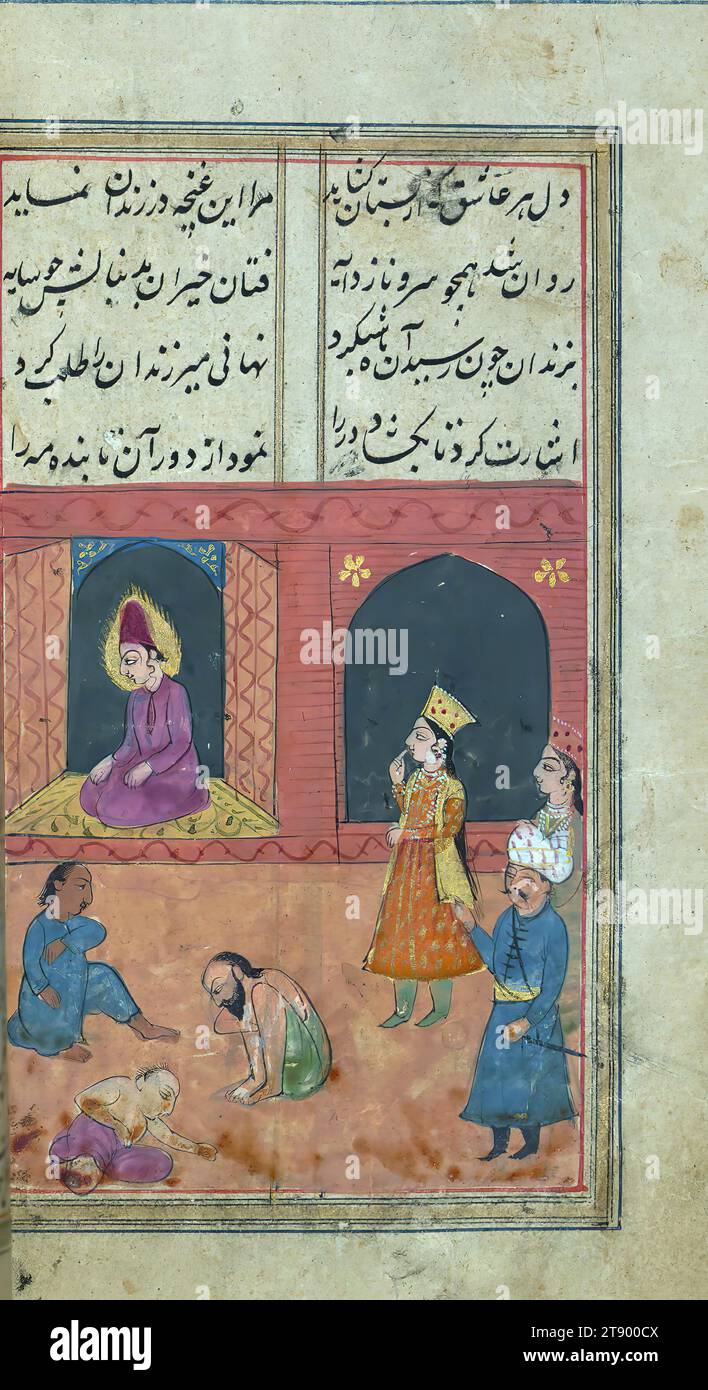 Manoscritto miniato, Yusuf e Zulaykha, questa è una copia miniata e illustrata di Yūsuf va Zulaykhā (moglie di Giuseppe e Potifo) di Jāmī (d. 898 AH / 1492 d.C.). Secondo il colofone, il testo è stato scritto da Muḥammad Mīrak in Kashmir nel 1190 AH / 1776 d.C. sull'ordine di Badal Khān Ṣāḥib. Incompleto all'inizio, il testo è illustrato con trentaquattro dipinti. Qui Zulaykhā visita Joseph in prigione Foto Stock