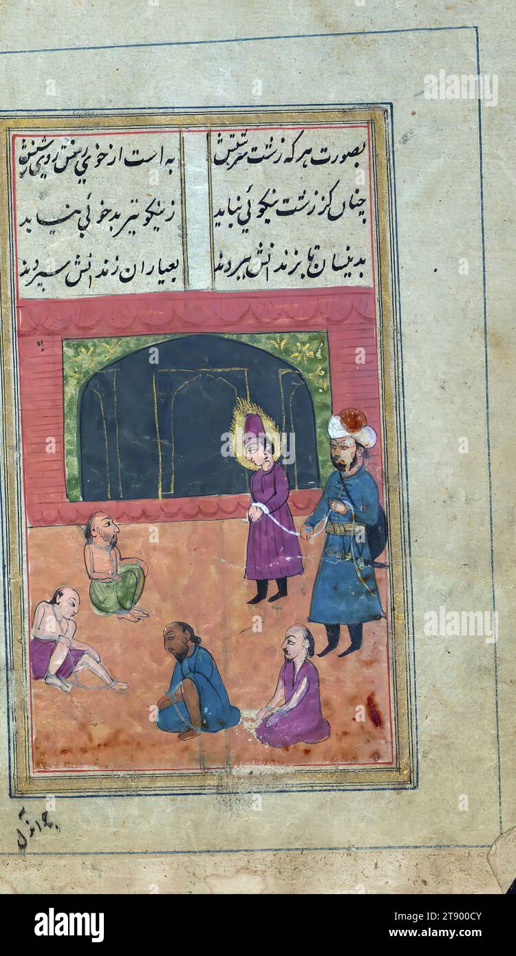Manoscritto miniato, Yusuf e Zulaykha, questa è una copia miniata e illustrata di Yūsuf va Zulaykhā (moglie di Giuseppe e Potifo) di Jāmī (d. 898 AH / 1492 d.C.). Secondo il colofone, il testo è stato scritto da Muḥammad Mīrak in Kashmir nel 1190 AH / 1776 d.C. sull'ordine di Badal Khān Ṣāḥib. Incompleto all'inizio, il testo è illustrato con trentaquattro dipinti. Qui Joseph viene portato in prigione Foto Stock