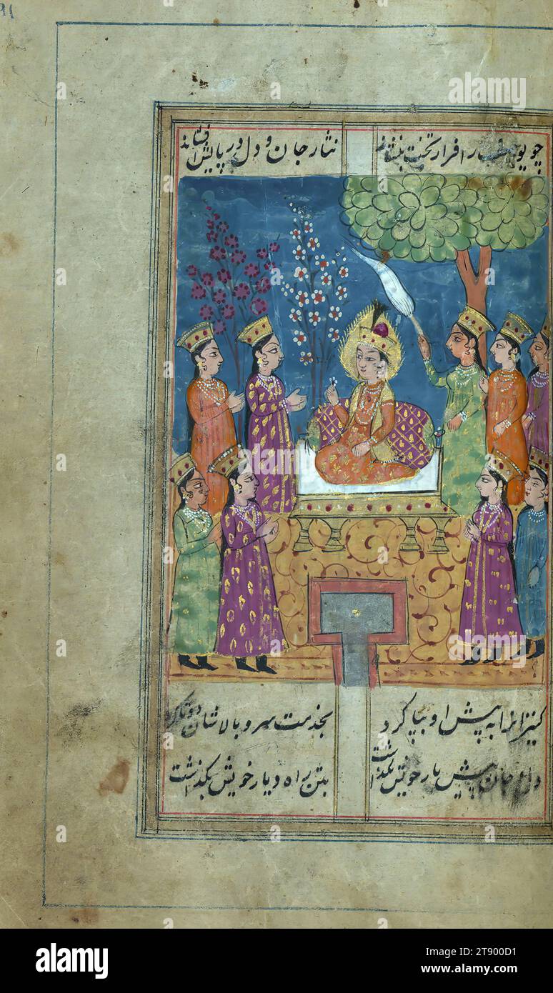 Manoscritto miniato, Yusuf e Zulaykha, questa è una copia miniata e illustrata di Yūsuf va Zulaykhā (moglie di Giuseppe e Potifo) di Jāmī (d. 898 AH / 1492 d.C.). Secondo il colofone, il testo è stato scritto da Muḥammad Mīrak in Kashmir nel 1190 AH / 1776 d.C. sull'ordine di Badal Khān Ṣāḥib. Incompleto all'inizio, il testo è illustrato con trentaquattro dipinti. Qui Giuseppe è nel giardino di Zulaykhā tra le sue cameriere Foto Stock