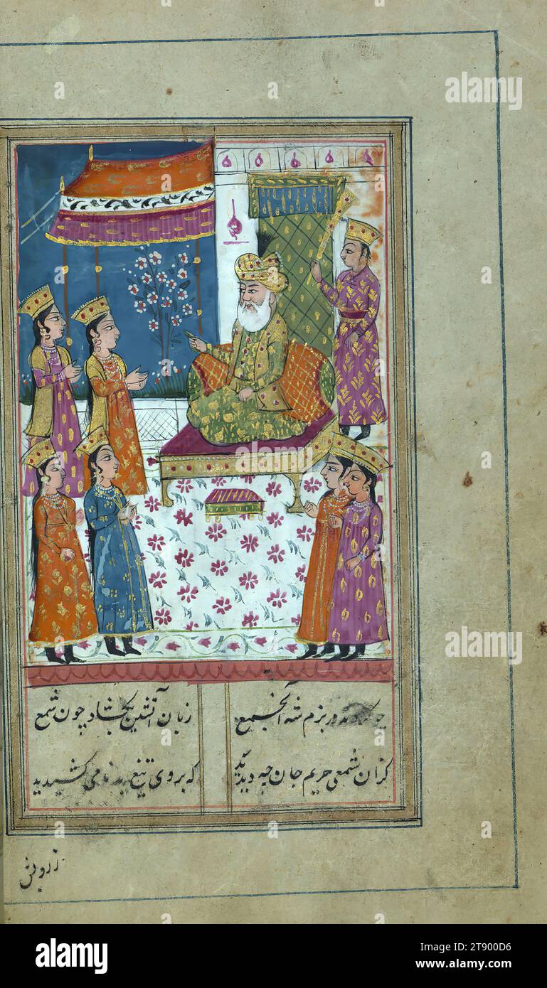 Manoscritto miniato, Yusuf e Zulaykha, questa è una copia miniata e illustrata di Yūsuf va Zulaykhā (moglie di Giuseppe e Potifo) di Jāmī (d. 898 AH / 1492 d.C.). Secondo il colofone, il testo è stato scritto da Muḥammad Mīrak in Kashmir nel 1190 AH / 1776 d.C. sull'ordine di Badal Khān Ṣāḥib. Incompleto all'inizio, il testo è illustrato con trentaquattro dipinti. Qui Zulaykhā confessa al re che Giuseppe è innocente Foto Stock