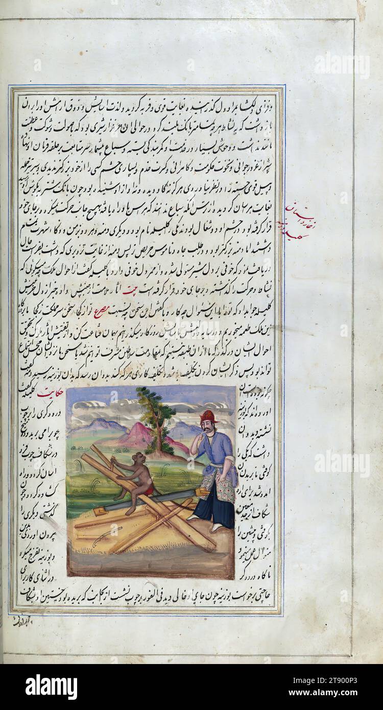 Le luci di Canopus, Una scimmia e un falegname, si tratta di una copia illuminata e illustrata di Anvār-i Suhaylī (le luci di Canopus), risalente al XIII secolo AH / XIX. È una versione persiana di Kalīlah wa-Dimnah (le favole di Bīdpāy). È stato completato il 26 Jumādá i 1264 AH / 1847 CE da Mīrzā Raḥīm. Il testo è scritto in nastaʿliq con inchiostro nero e rosso, rivelando l'influenza della scrittura shikastah. Ci sono 123 dipinti che illustrano il testo. La rilegatura Qajar è originale per il manoscritto Foto Stock