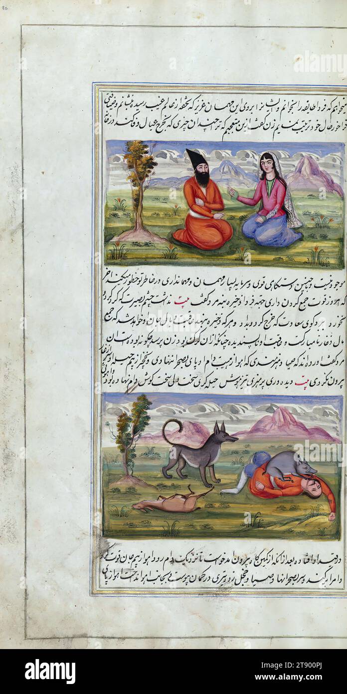 Le luci di Canopo, Un uomo in conversazione con la moglie e un lupo, questa è una copia illuminata e illustrata di Anvār-i Suhaylī (le luci di Canopo), risalente al XIII secolo AH / XIX. È una versione persiana di Kalīlah wa-Dimnah (le favole di Bīdpāy). È stato completato il 26 Jumādá i 1264 AH / 1847 CE da Mīrzā Raḥīm. Il testo è scritto in nastaʿliq con inchiostro nero e rosso, rivelando l'influenza della scrittura shikastah. Ci sono 123 dipinti che illustrano il testo. La rilegatura Qajar è originale per il manoscritto Foto Stock