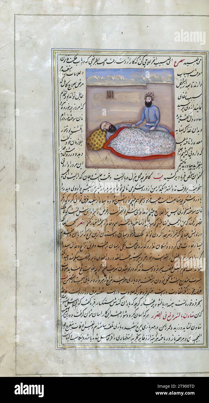 Le luci di Canopus, Un medico che assiste un malato, questa è una copia illuminata e illustrata di Anvār-i Suhaylī (le luci di Canopus), risalente al XIII secolo AH / XIX. È una versione persiana di Kalīlah wa-Dimnah (le favole di Bīdpāy). È stato completato il 26 Jumādá i 1264 AH / 1847 CE da Mīrzā Raḥīm. Il testo è scritto in nastaʿliq con inchiostro nero e rosso, rivelando l'influenza della scrittura shikastah. Ci sono 123 dipinti che illustrano il testo. La rilegatura Qajar è originale per il manoscritto Foto Stock