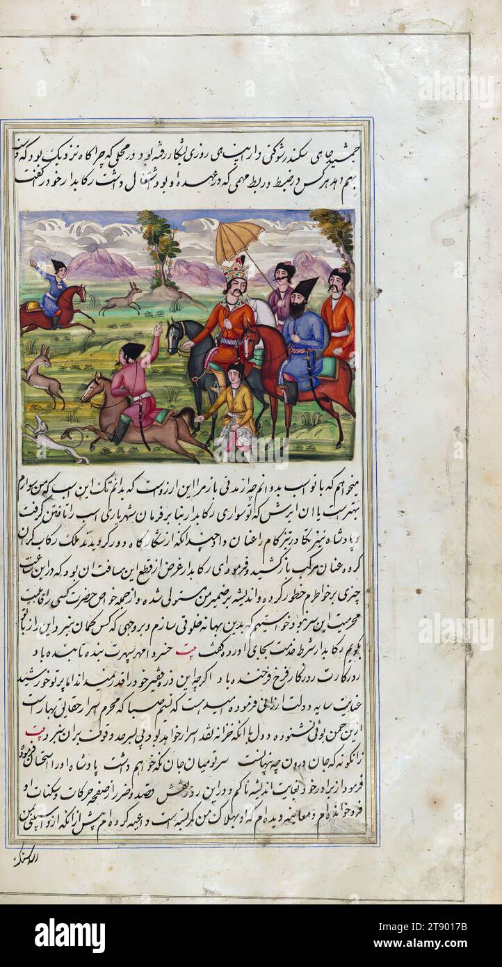 Le luci di Canopo, Un re e il suo scudiero che si preparano per una razza, questa è una copia illuminata e illustrata di Anvār-i Suhaylī (le luci di Canopus), risalente al XIII secolo AH / XIX. È una versione persiana di Kalīlah wa-Dimnah (le favole di Bīdpāy). È stato completato il 26 Jumādá i 1264 AH / 1847 CE da Mīrzā Raḥīm. Il testo è scritto in nastaʿliq con inchiostro nero e rosso, rivelando l'influenza della scrittura shikastah. Ci sono 123 dipinti che illustrano il testo. La rilegatura Qajar è originale per il manoscritto Foto Stock