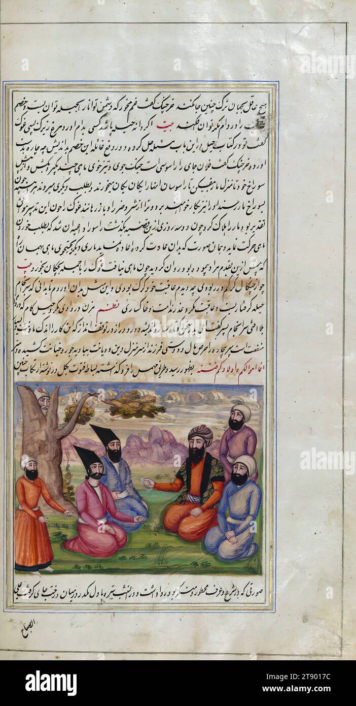 Le luci di Canopo, Uno scontro tra un avvocato e il suo partito e un uomo che si nascondeva in un albero cavo, questa è una copia illuminata e illustrata di Anvār-i Suhaylī (le luci di Canopus), risalente al XIII secolo AH / XIX d.C. È una versione persiana di Kalīlah wa-Dimnah (le favole di Bīdpāy). È stato completato il 26 Jumādá i 1264 AH / 1847 CE da Mīrzā Raḥīm. Il testo è scritto in nastaʿliq con inchiostro nero e rosso, rivelando l'influenza della scrittura shikastah. Ci sono 123 dipinti che illustrano il testo Foto Stock