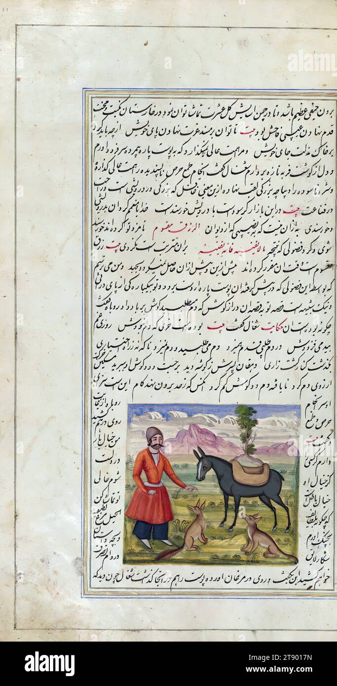 Le luci di Canopus, Un asino senza coda, questa è una copia illuminata e illustrata di Anvār-i Suhaylī (le luci di Canopus), risalente al XIII secolo AH / XIX. È una versione persiana di Kalīlah wa-Dimnah (le favole di Bīdpāy). È stato completato il 26 Jumādá i 1264 AH / 1847 CE da Mīrzā Raḥīm. Il testo è scritto in nastaʿliq con inchiostro nero e rosso, rivelando l'influenza della scrittura shikastah. Ci sono 123 dipinti che illustrano il testo. La rilegatura Qajar è originale per il manoscritto Foto Stock