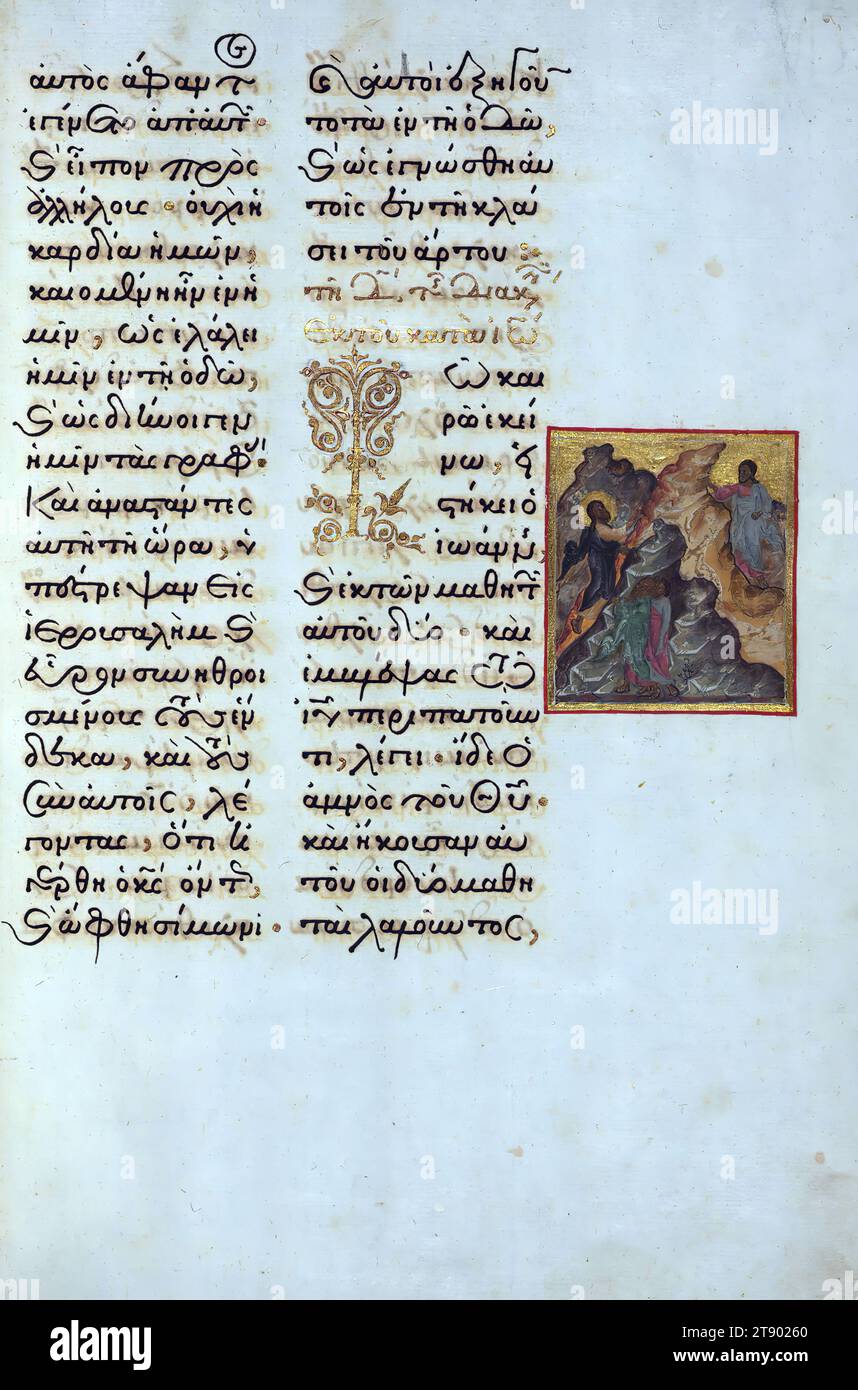 Lectionario evangelico, Gesù viene a San Giovanni Battista nel deserto, questo è uno dei ventisei manoscritti conosciuti per mano di Luca cipriota (attivo 1583-1625), un calligrafo greco esperto che lavorò dopo la conquista ottomana di Costantinopoli (1453). Lo copiò nel 1594 nella sua sede episcopale di Buzǎu (in Valacchia, ora Romania) e presto lo portò a Mosca, dove fu riccamente illustrato con scene del nuovo Testamento da un team di anonimi artisti russi Foto Stock