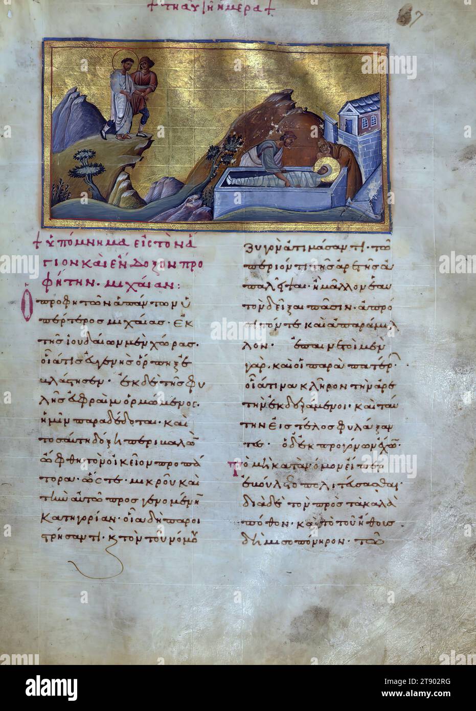 Menologion Imperiale, commemorazione del Santo e glorioso Profeta Micah, questo manoscritto contiene le biografie dei santi che la Chiesa commemora dal 1° gennaio al 31 gennaio. Originariamente faceva parte di un set che copriva l'intero anno. Un volume complementare, con testi per marzo, sopravvive ora a Mosca (Museo storico di Stato, MS Synod. gr. 183). Ogni capitolo in entrambi i manoscritti si apre con una miniatura raffigurante la morte del rispettivo santo, o meno spesso, un altro evento significativo della sua vita Foto Stock