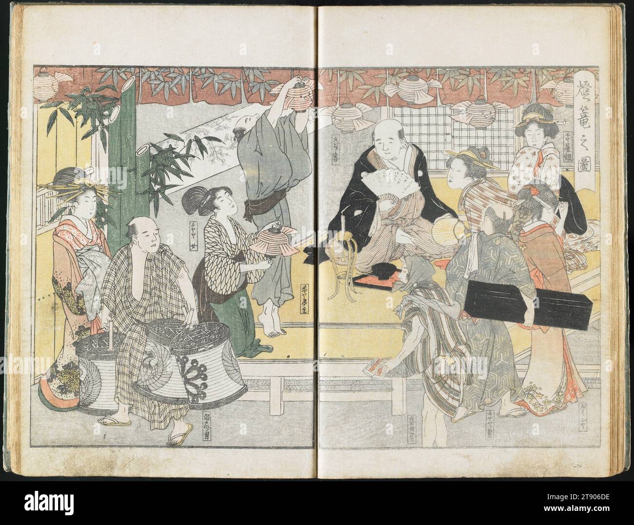 Yoshiwara Picture Book of New Year’s Festivities, vol. 2, 1804, Kitagawa Utamaro; autore: Jippensha Ikku; editore: Kazusaya Chūsuke; intagliatore: Fuji Issō; stampante: Kakushōdō Tōemon; Assistente: Kitagawa Hidemaro, giapponese, fil. 1800-1810s, 5/16 x 6 1/4 x 8 15/16 pollici (0,8 x 15,9 x 22,7 cm), libro stampato in legno; inchiostro e colore limitato su carta, Giappone, XIX secolo, questo libro, da un set di due volumi, raffigura eventi annuali e scene cerimoniali nel quartiere del piacere autorizzato di Edo, noto come Yoshiwara. Il festival del niwaka qui raffigurato è stato uno dei più stravaganti di queste occasioni. Foto Stock