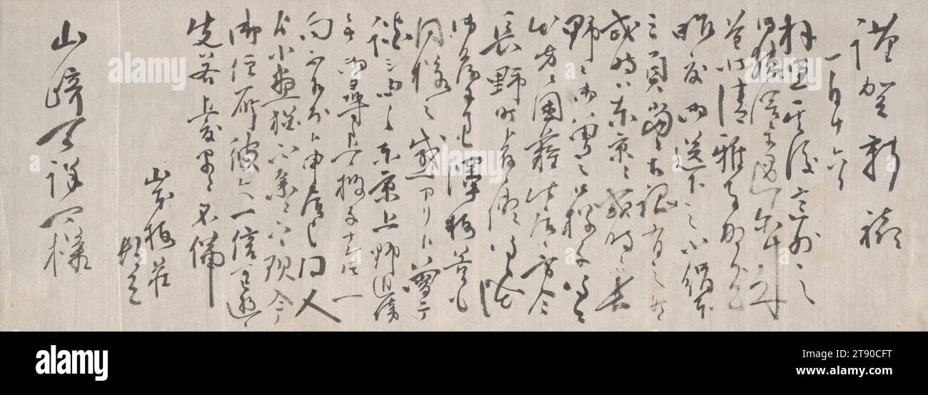 Lettera di Capodanno a Yamazaki, fine XIX - inizio XX secolo, Yamamoto Baisō, giapponese, 1846 - 1921, 6 1/2 x 18 pollici. (16,51 x 45,72 cm), inchiostro su carta, Giappone, XIX-XX secolo Foto Stock