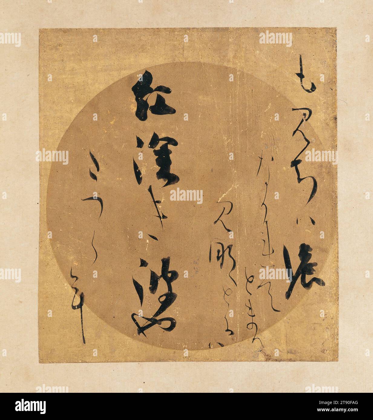 Poema della raccolta di poesie giapponesi dei tempi antichi e moderni (Kokin wakashū), primi anni '1610, Hon'ami Kōetsu; artista: Underpainting di Tawaraya Sōtatsu, giapponese, 1558 - 1637, 7 3/16 x 6 3/8 in. (18,26 x 16,19 cm) (immagine), inchiostro e oro su carta decorata d'oro, Giappone, XVII secolo, queste due carte poesie una volta facevano parte di un insieme di trentasei di queste carte, che potrebbero essere state incollate su paraventi. Le carte erano una collaborazione tra il celebre calligrafo Hōn'ami Kōetsu che spazzolò antiche poesie giapponesi su carte decorate dal pittore Tawaraya Sōtatsu. Foto Stock