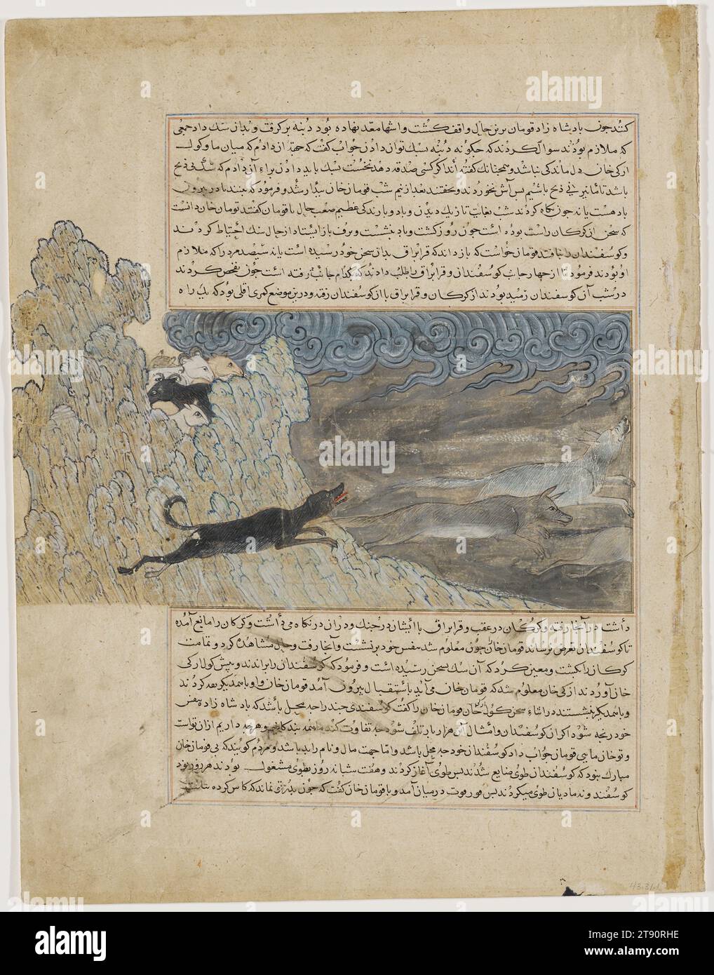 Il cane Qara Buraq Drives off the Wolves, 1425-30, Ḥāfiẓ-i Abrū, morto 1430, 16 7/8 x 13 pollici. (42,8 x 33 cm) (foglio)13 5/16 x 9" (33,8 x 22,8 cm) (immagine), inchiostro e acquerello opaco su carta, Afghanistan, XV secolo, questo foglio proviene dalla raccolta delle Cronache (Majmaʿ al-tavārīkh), una storia del mondo dello studioso persiano Hāfiz-i Abrū, che lavorò alla corte del sovrano timuride Shāhrukh (1377–1447) a Herat, Asia centrale. Il soggetto è opaco, ma la narrazione del cane da caccia Qara Baraq appare anche nel Jāmiʿ al-tavārīkh (Compendio delle Cronache) di Rashīd al-Dīn Foto Stock