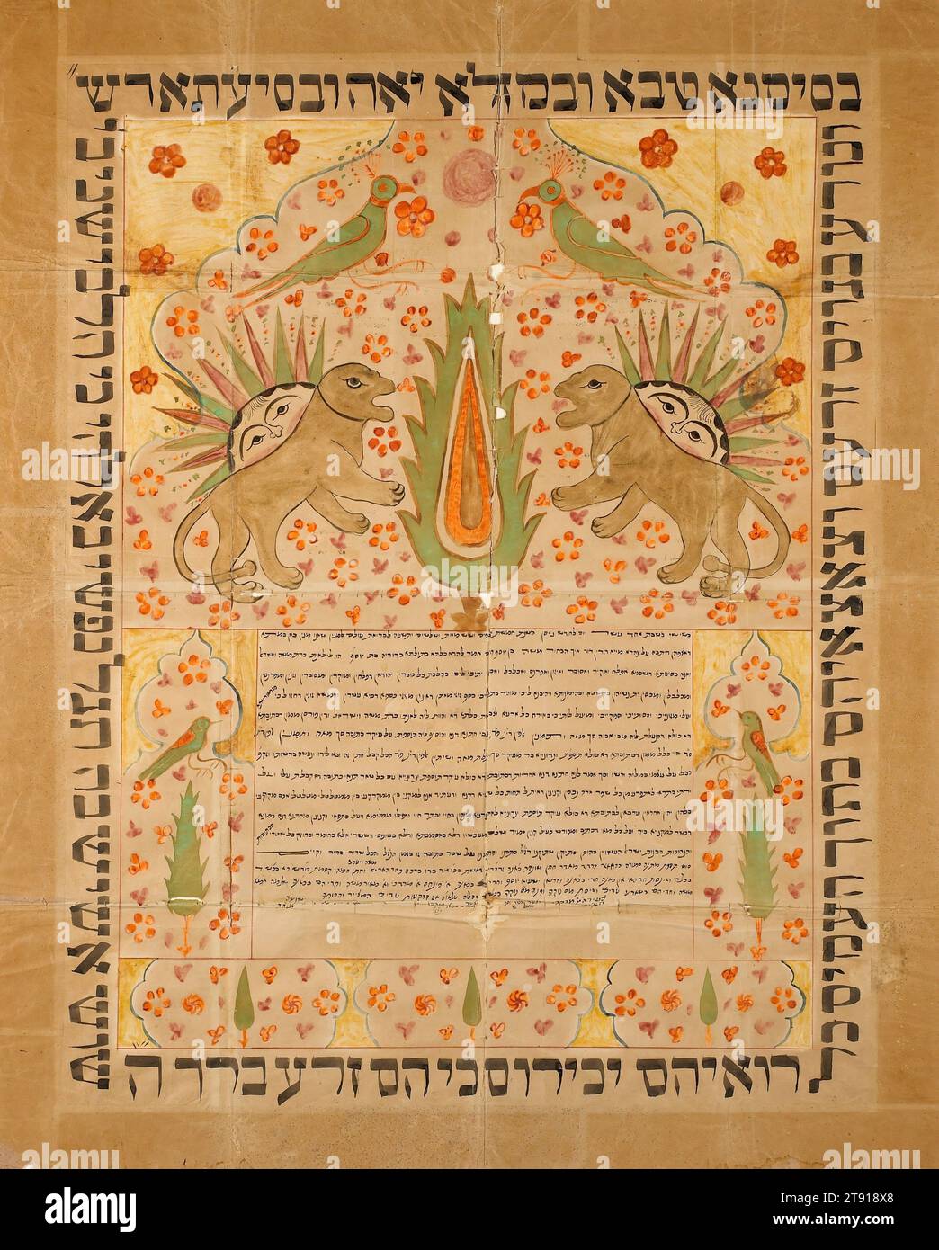 Ketubah (contratto di matrimonio), 1879, 27 3/8 x 1/4 poll. (69,53 x 53,98 cm) (foglio)31 1/8 x 25 1/4" (79,1 x 64,1 cm) (con bordo aggiunto), carta, inchiostro, pigmenti, Iran, questo ketubah, o contratto di matrimonio, fu fatto per un matrimonio che ebbe luogo a Isfahan, in Persia (oggi Iran) il 4 aprile 1879 (11 Nisan, 5639 sul calendario ebraico). La sposa era Bruriah, figlia di Giuseppe, e lo sposo era Moshe, figlio di Giuseppe. Il leone e il sole sono antichi simboli persiani risalenti al periodo sasanide (226-651 a.C.) e sono spesso visti nei contratti di matrimonio del XIX e XX secolo a Isfahan Foto Stock