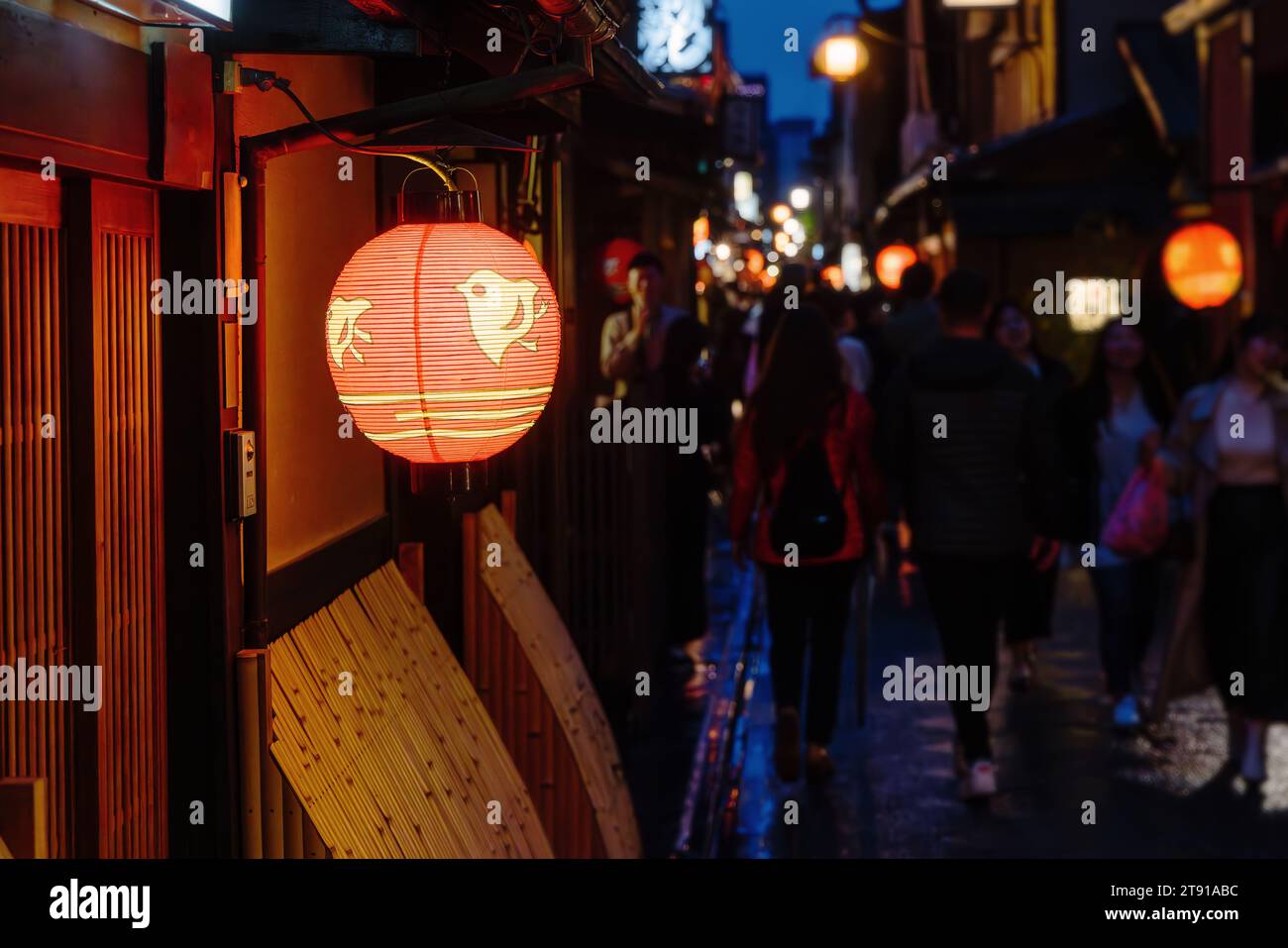 Vicolo nel quartiere di Ponto-cho nella città vecchia di Kyoto di notte, con una lanterna giapponese in primo piano Foto Stock