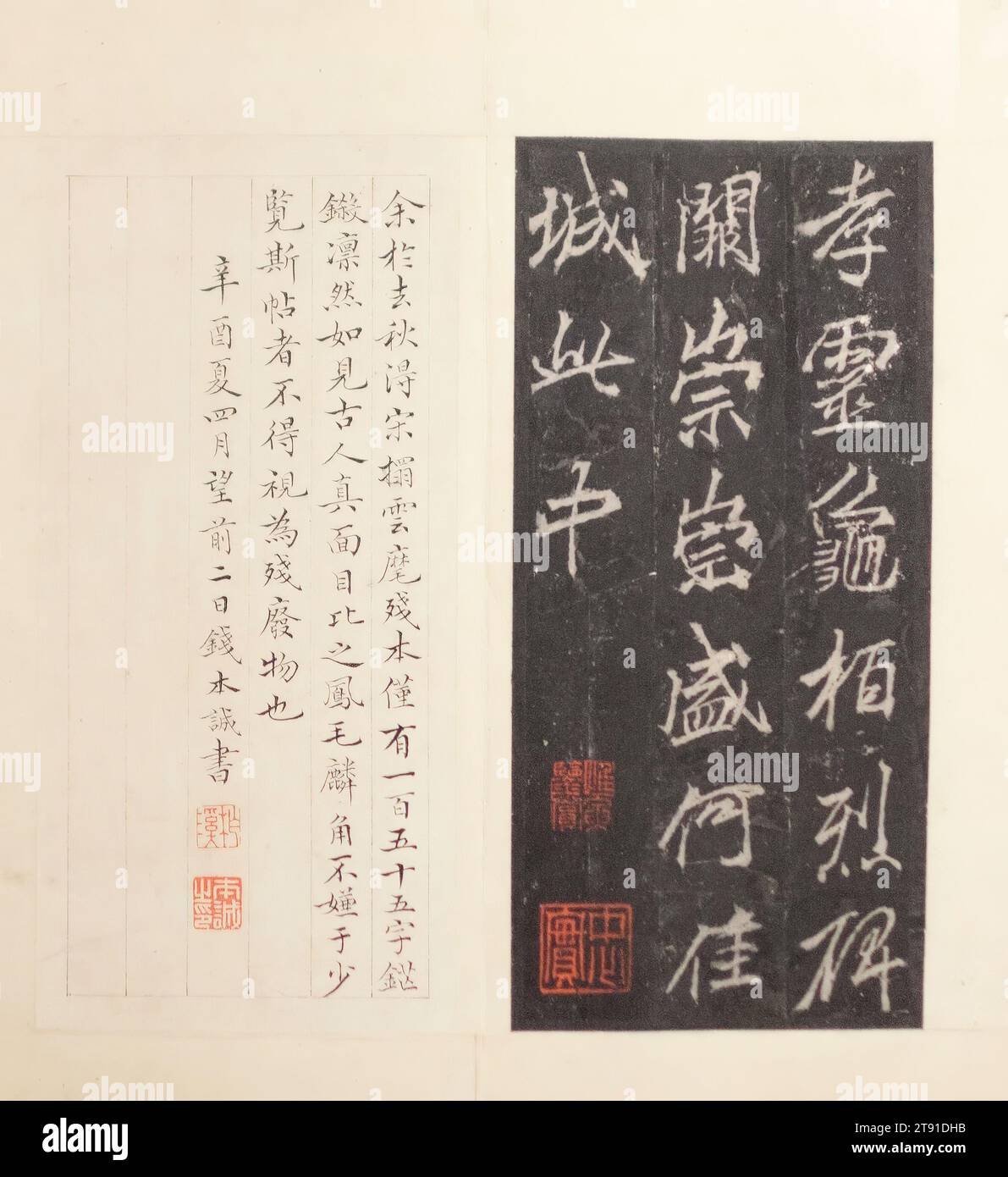 Rubbings of the li Ssu-hsun, XIII secolo, li Yung, Chinese, 678 - 747, 3/4 x 6 3/16 x 1/8 pollici (1,91 x 15,72 x 33,34 cm), inchiostro su carta, Cina, XIII secolo, questo album di gomme è stato realizzato durante il XIII secolo da una tavoletta di pietra incisa nel 720 da li Yung, uno dei calligrafi più popolari della dinastia Tang. Il testo dello script in esecuzione (hsing-shu) è tratto dalla tavoletta commemorativa del famoso generale li Ssu-shun. Li Yung si specializzò nell'incisione commemorativa, completando più di 800 nella sua vita e accumulando una piccola fortuna nel processo. Foto Stock