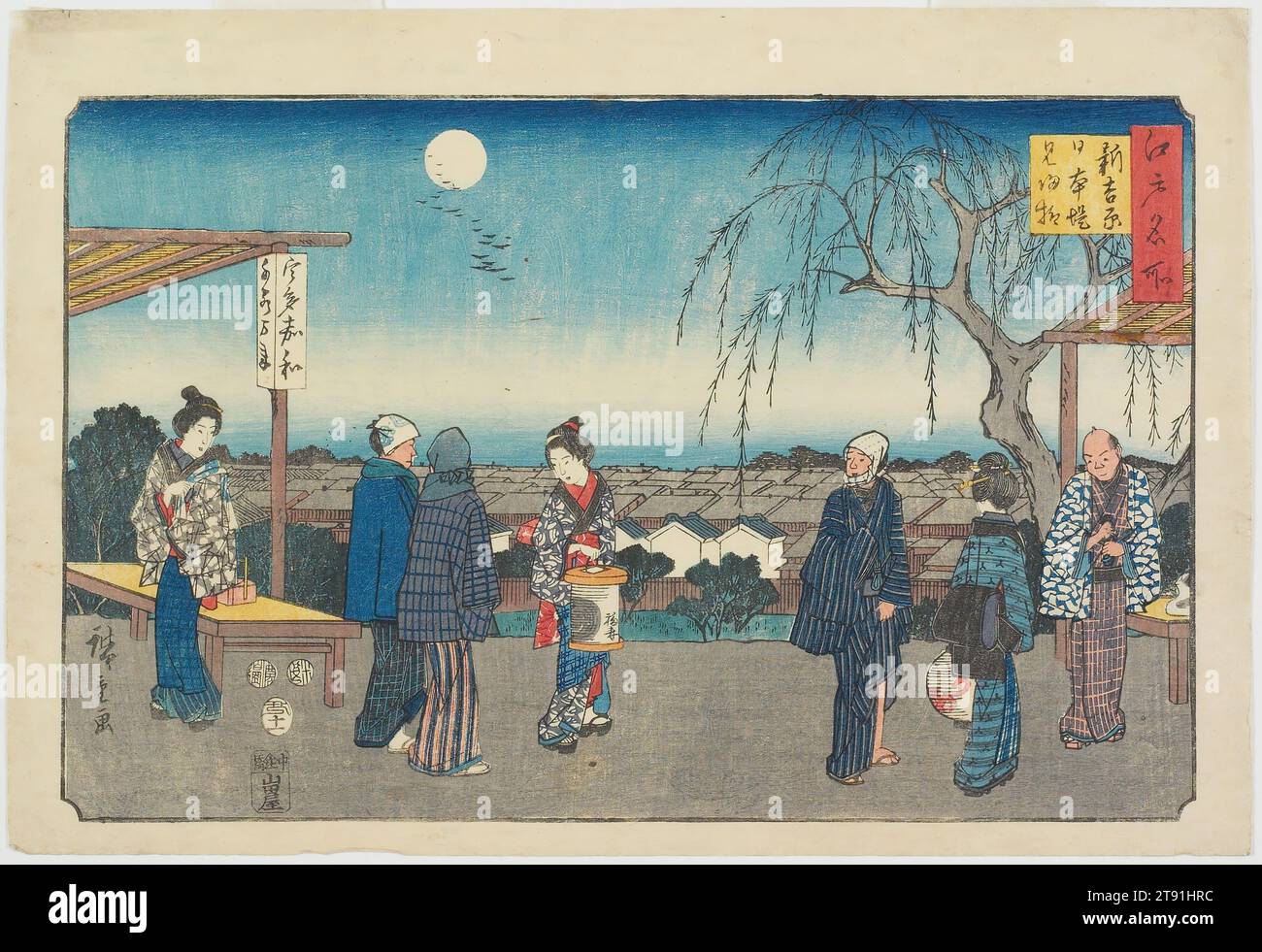 The Willow Tree of Farewells to guests at Nihon Embankment in the New Yoshiwara, 1853, undicesimo mese, Utagawa Hiroshige; Publisher: Yamadaya Shōjirō, giapponese, 1797 - 1858, 8 9/16 x 13 7/16 pollici (21,8 x 34,2 cm) (immagine, ōban orizzontale), stampa in legno (nishiki-e); inchiostro e colore su carta, Giappone, XIX secolo Foto Stock