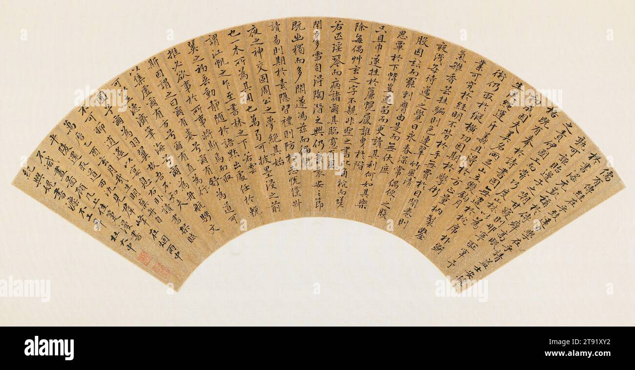 Calligrafia fan in Xiao Kai Shu script, 1585, Du Dazhong, cinese, fine XVI secolo, 1/2 x 3/8 poll. (24,13 x 54,29 cm) 13/16 x 13/16 pollici (35,08 x 63,02 cm) (supporto), inchiostro su carta oro, Cina, XVI secolo, Du Dazhong, un ufficiale Ming, era un noto calligrafo di Suzhou e un membro del gruppo di scrittori della scuola Wu associati a Wang Zhiteng (1535-1612). Questo fan della calligrafia, scritto con cura in Xiao Kai Shu (piccolo script regolare), è la ricreazione di un poema in prosa straordinariamente denso composto dal poeta Tang Yang Jiong (650-c.) 694) intitolato 'poesia in prosa mentre si piega sullo studio Foto Stock