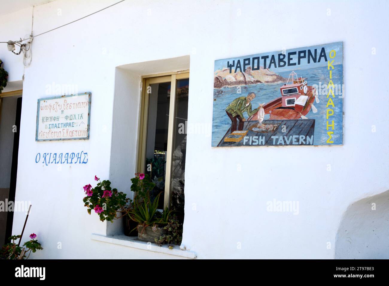 L'esterno di una taverna di pesce e pesce a conduzione familiare nel villaggio di pescatori di Gialiskari, costa nord dell'isola di Ikaria, una "zona blu" in Grecia. Foto Stock