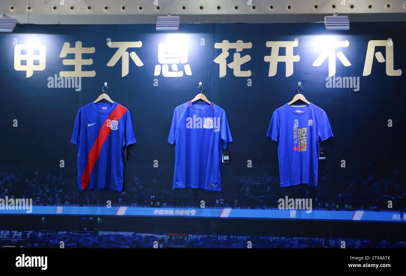 Shanghai, Cina. 24 novembre 2023. SHANGHAI, CINA - 23 NOVEMBRE 2023 - CSL Shanghai Shenhua F.C. stand al Shanghai Sports Show, 23 novembre 2023, a Shanghai, Cina. Credito: NurPhoto SRL/Alamy Live News Foto Stock