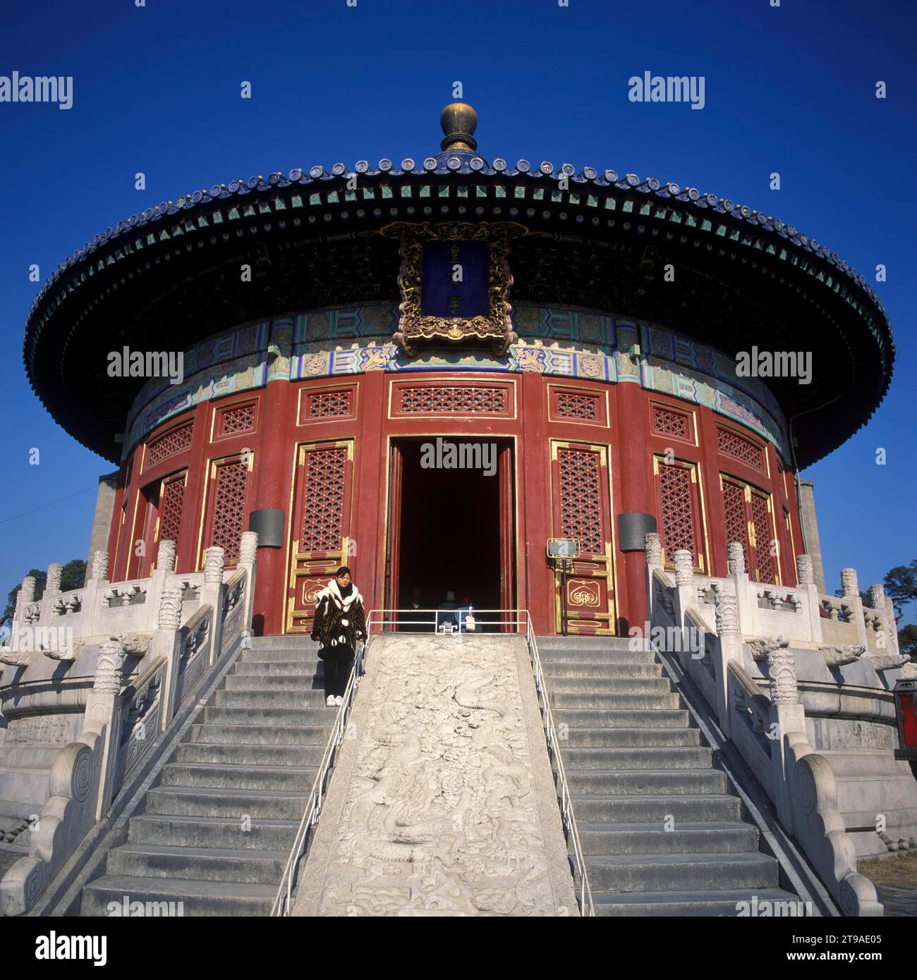 Cina, Pechino: Tempio del cielo (Tian Tan), sala della volta del cielo (Huang Qion Yu), Asia Foto Stock