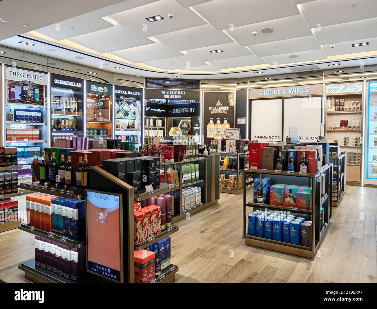 Taipei, Taiwan - 18 novembre 2023: Negozio duty free presso il terminal delle partenze dell'aeroporto internazionale di Taoyuan a Tapei, Taiwan. Foto Stock