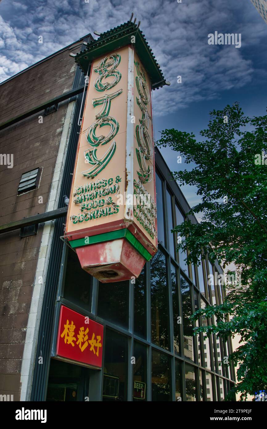 Il ristorante cinese ho-Toy del centro di Columbus, Ohio, ha operato per 64 anni presso l'11 W. State St., è stato uno dei primi ristoranti cinesi della città nel 195 Foto Stock