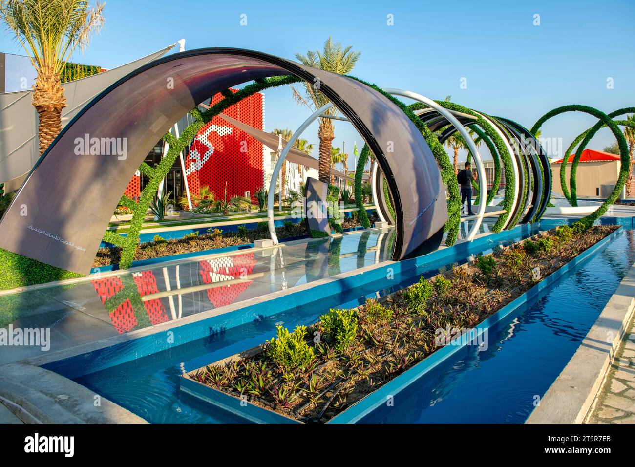 L'esposizione internazionale dell'orticoltura 2023 si è tenuta a Doha in Qatar, Kuwait Pavilion Doha Expo Bidda Park Foto Stock