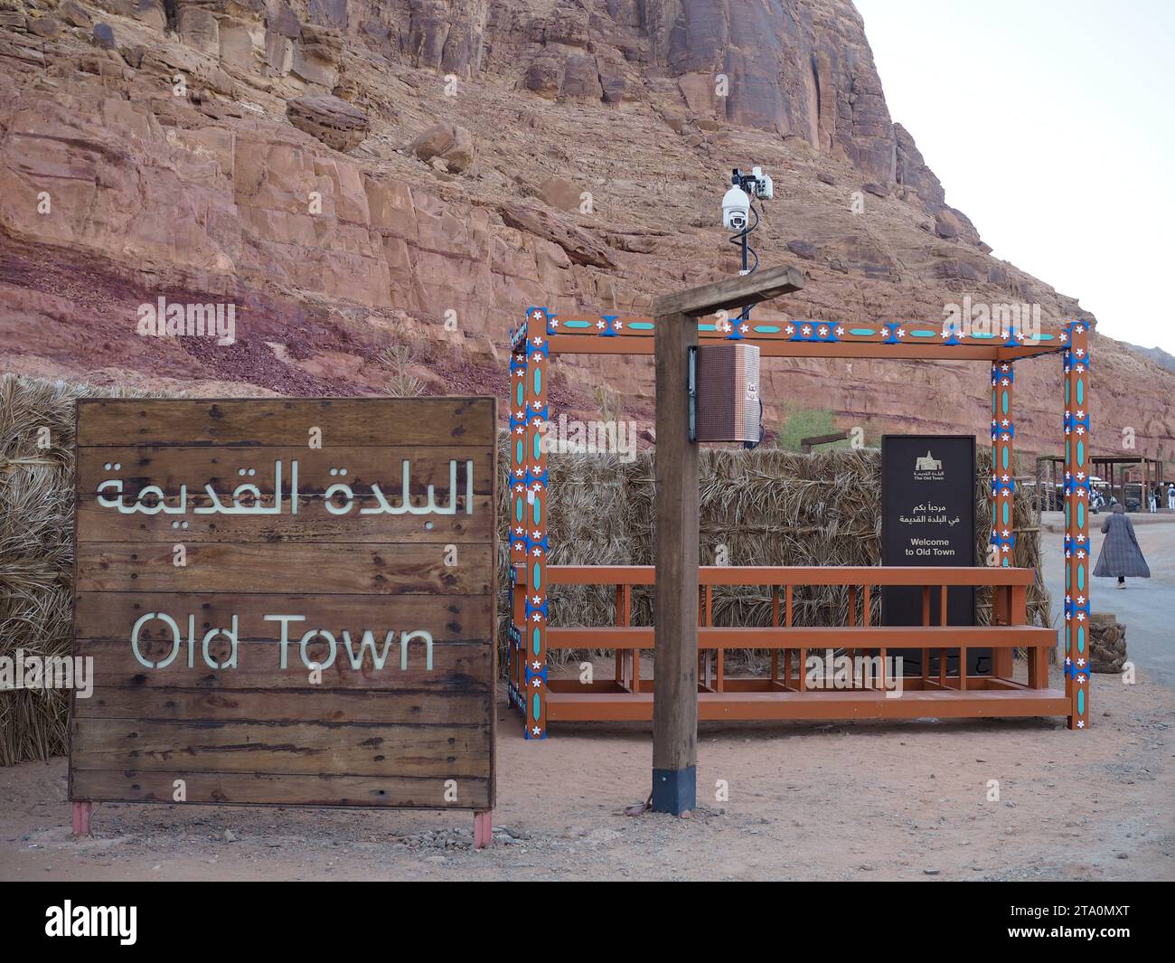 Città vecchia, Alula, Arabia Saudita Foto Stock
