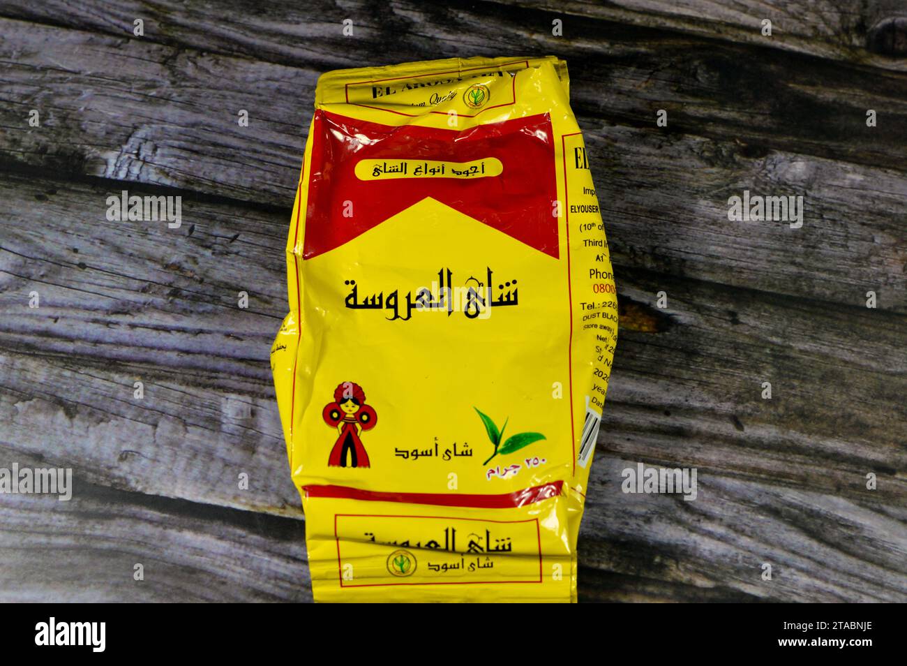 Cairo, Egitto, 15 novembre 2023: El Arosa Black Tea, con molte proprietà benefiche, buono per il cuore e le ossa. Ha un'azione diuretica e una formica Foto Stock