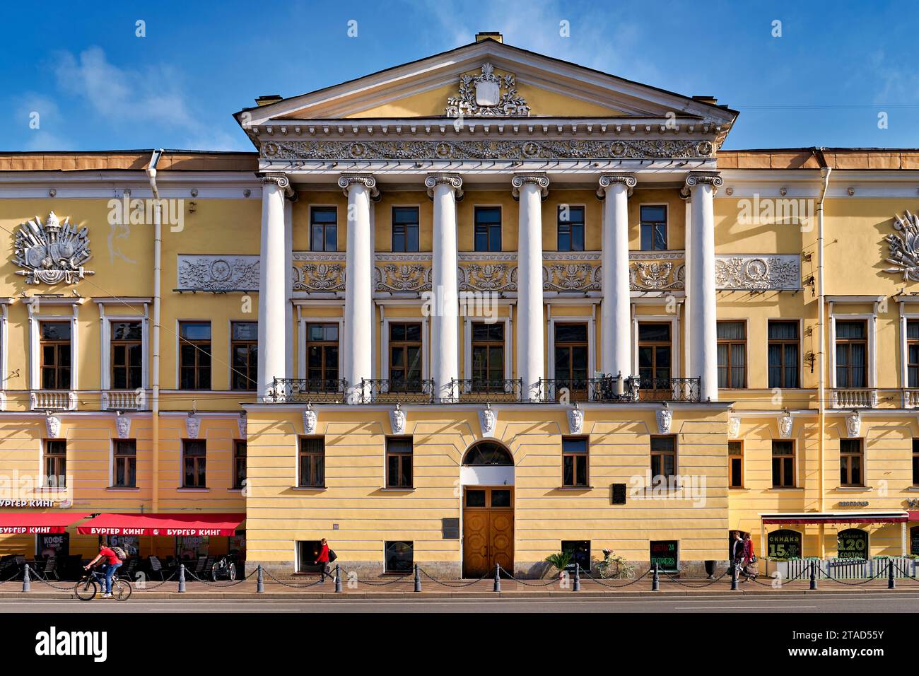 San Pietroburgo Russia. Edifici storici sulla Prospettiva Nevsky Foto Stock