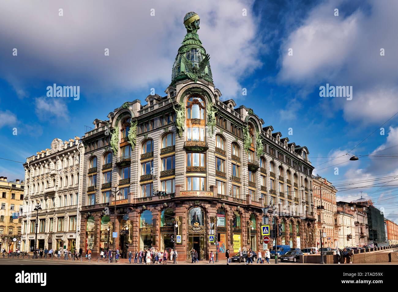 San Pietroburgo Russia. Nevsky Prospekt. Edificio cantante Foto Stock