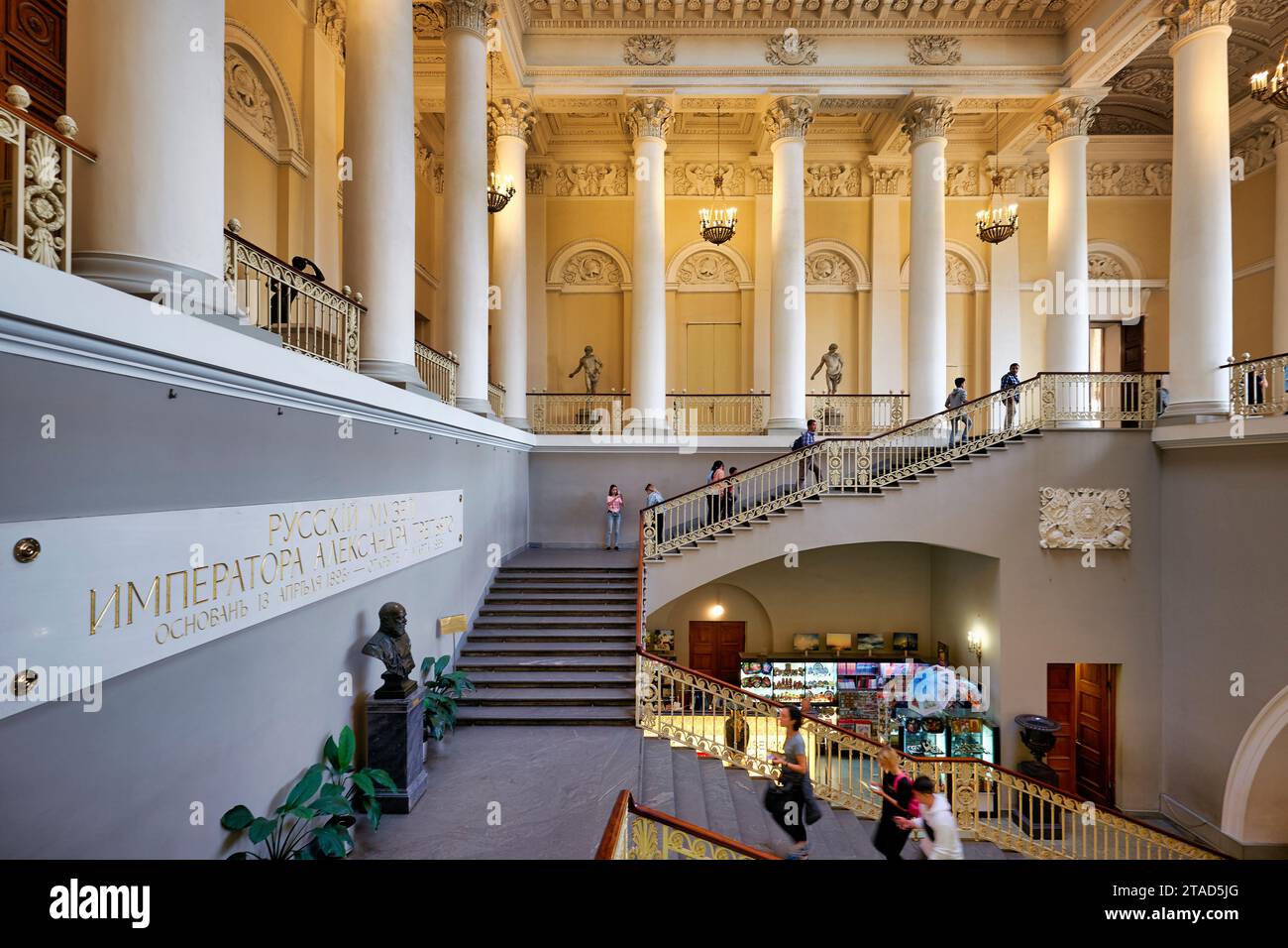 San Pietroburgo Russia. Il Museo Russo Foto Stock