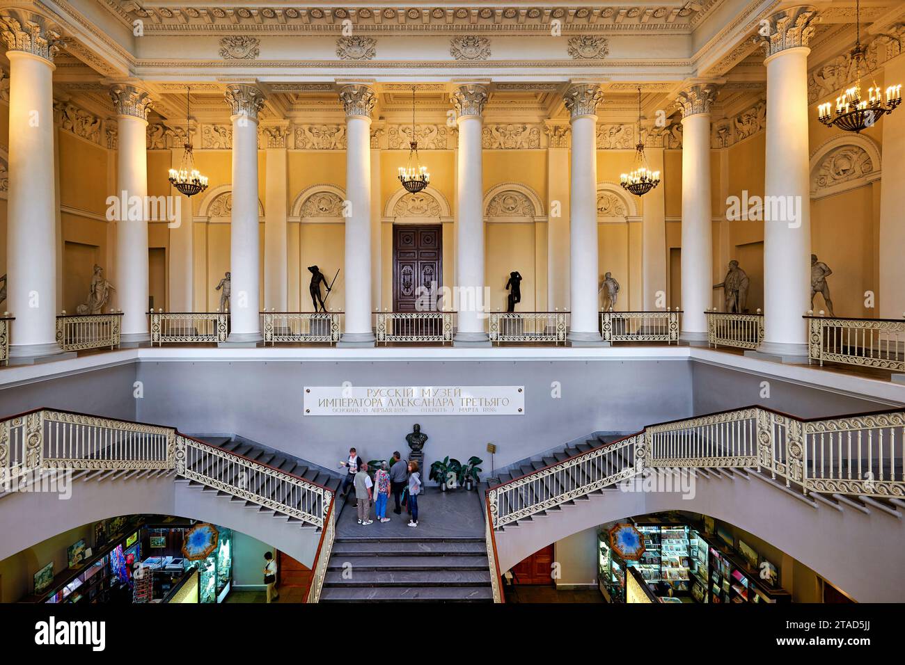 San Pietroburgo Russia. Il Museo Russo Foto Stock