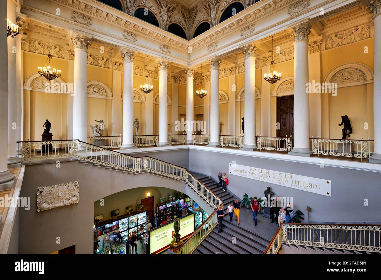 San Pietroburgo Russia. Il Museo Russo Foto Stock
