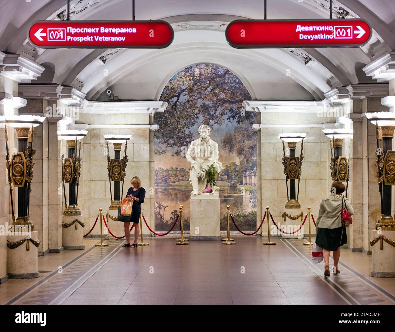 San Pietroburgo Russia. La stazione della metropolitana arte Foto Stock