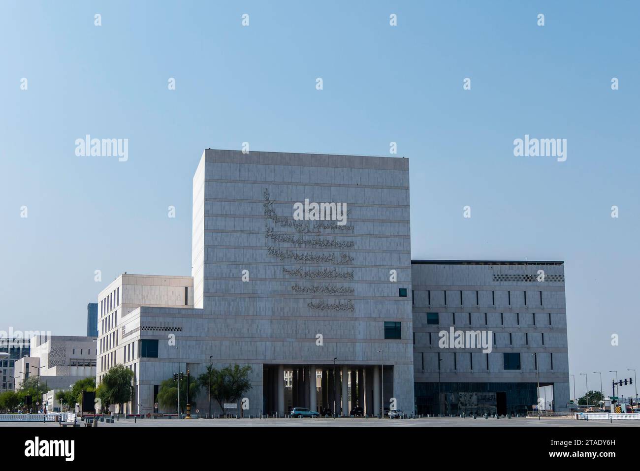 Doha, Qatar, 31 ottobre 2023. Qatar National Archives nel quartiere Diwan Amiri Foto Stock