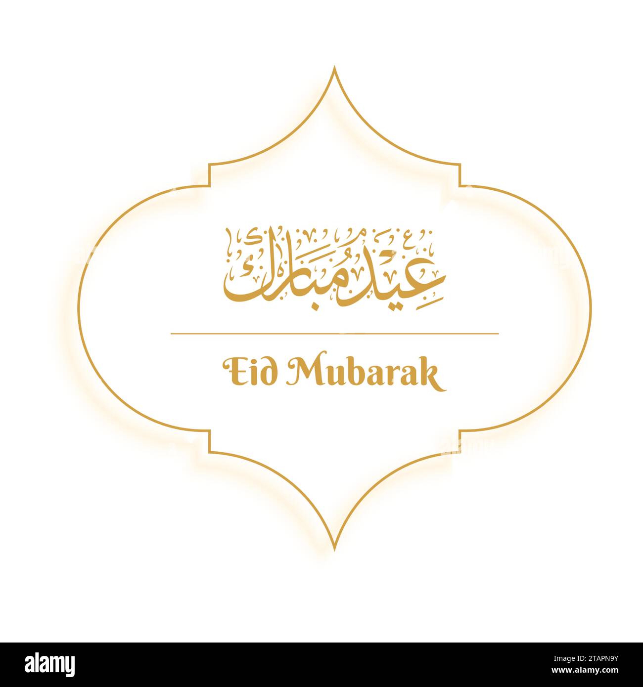 EID Mubarak islamic design luna crescente e calligrafia araba Illustrazione Vettoriale