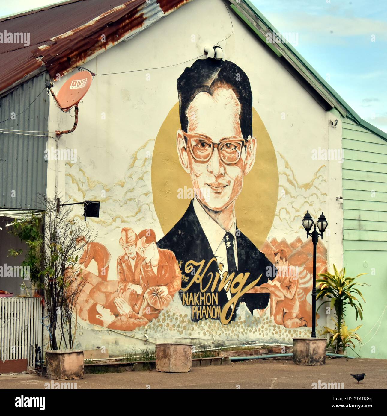 Immagine di Last King of Thailand, Rama 9, Nakhon Phanom, Isaan, Thailandia settentrionale, sud-est asiatico Foto Stock