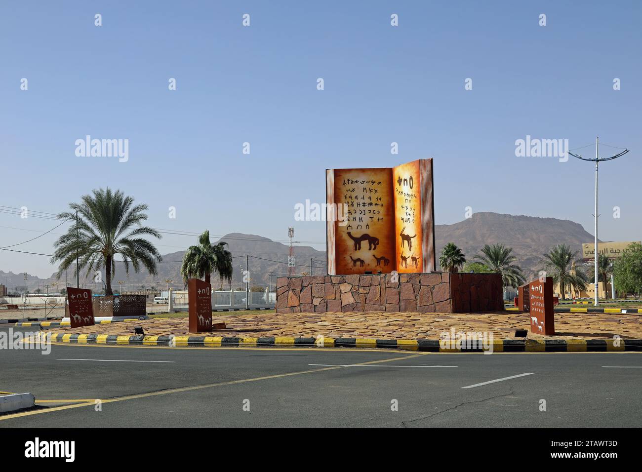 Rotatoria d'arte sulla strada vicino a Jubbah nel grande deserto Narfoud dell'Arabia Saudita Foto Stock