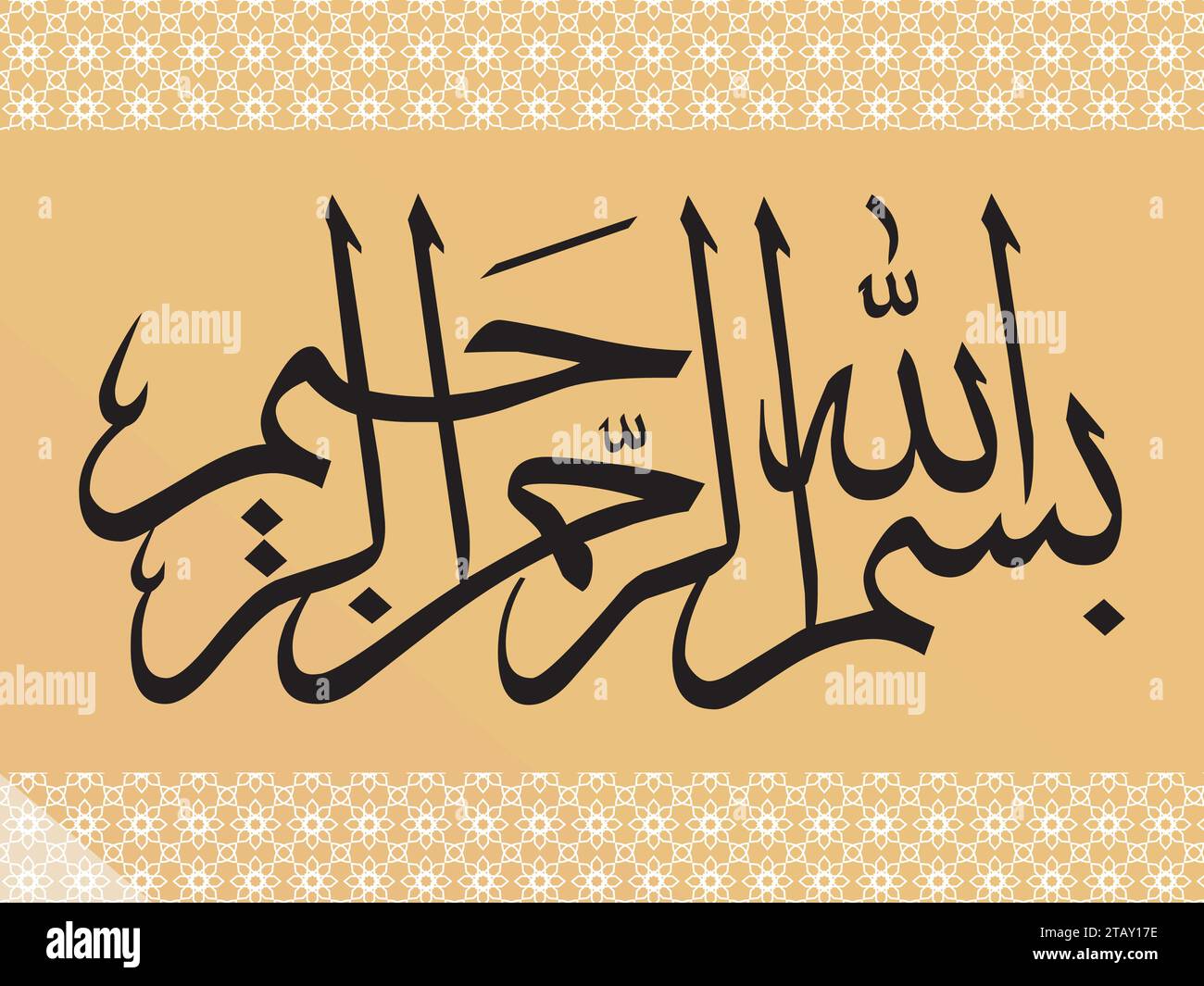 Quadro Calligrafia Araba Bismillah In Oro - Tela Decorativa 80x50 Cm Per Parete, Stile Islamico - Foto 7