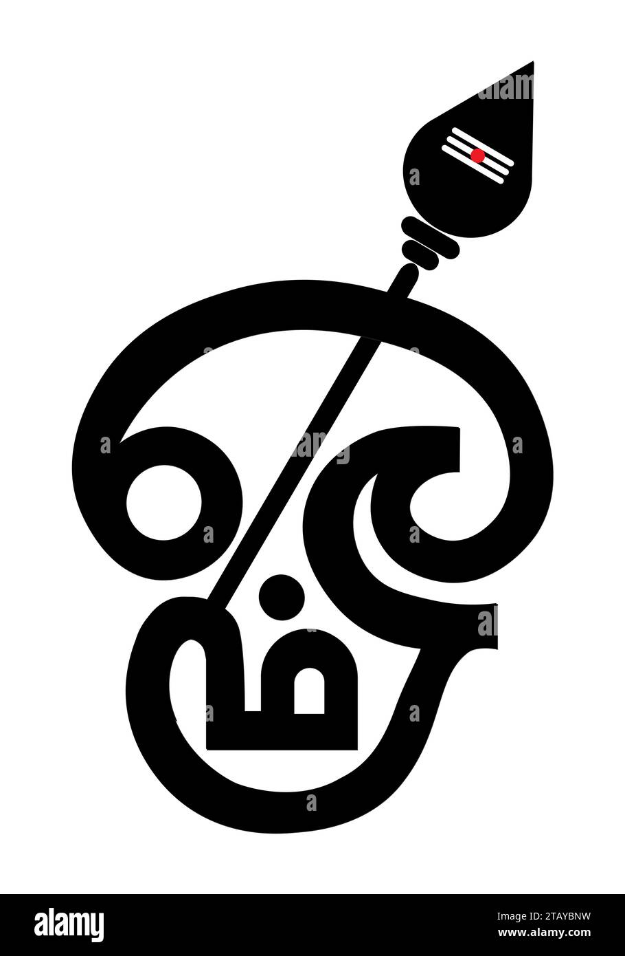 Logo OM in tamil con illustrazione Vel Vector Illustrazione Vettoriale