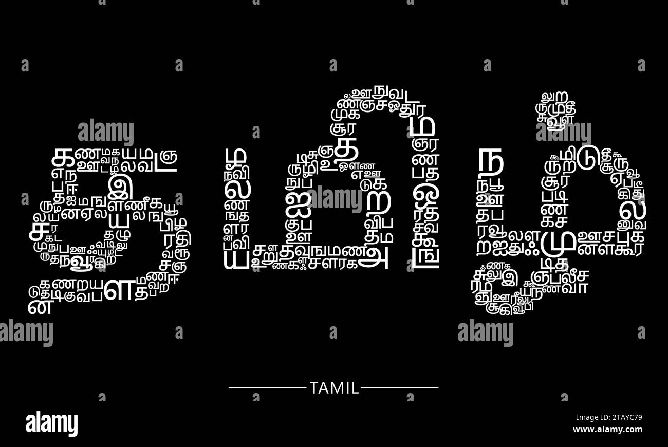 Lettera tamil che forma la parola Tamil Vector Illustration . Il Tamil è una lingua ufficiale dello stato indiano del Tamil Nadu, Sri Lanka, Singapore Illustrazione Vettoriale