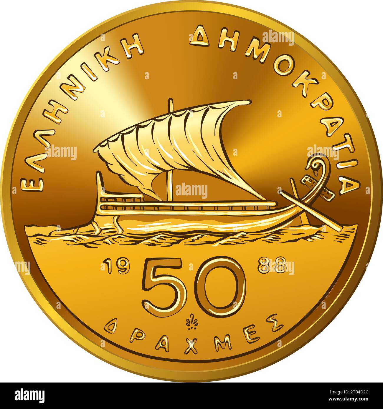 Inversione vettoriale di moneta greca, moneta d'oro da 50 dracme con trireme Illustrazione Vettoriale