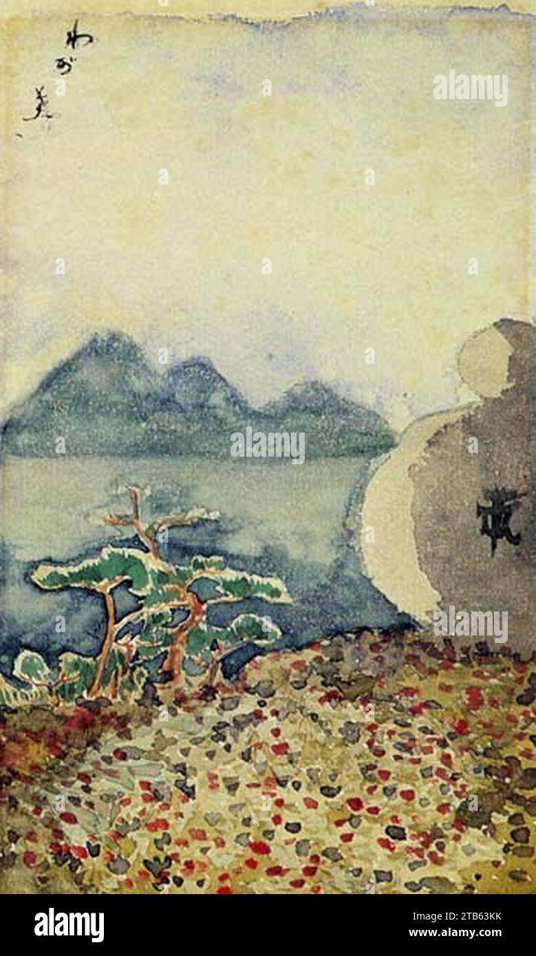 Wagahaka di Natsume Sōseki. Foto Stock