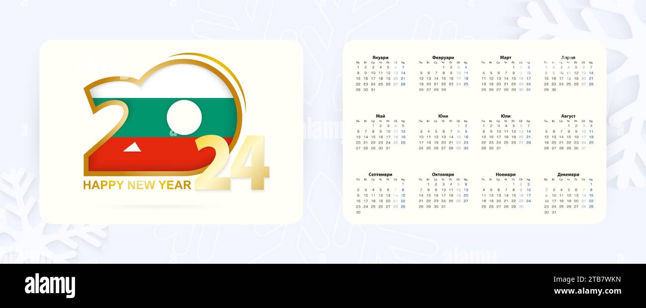 Calendario tascabile orizzontale 2024 in lingua bulgara. Icona di Capodanno 2024 con bandiera della Bulgaria. Calendario vettoriale. Illustrazione Vettoriale