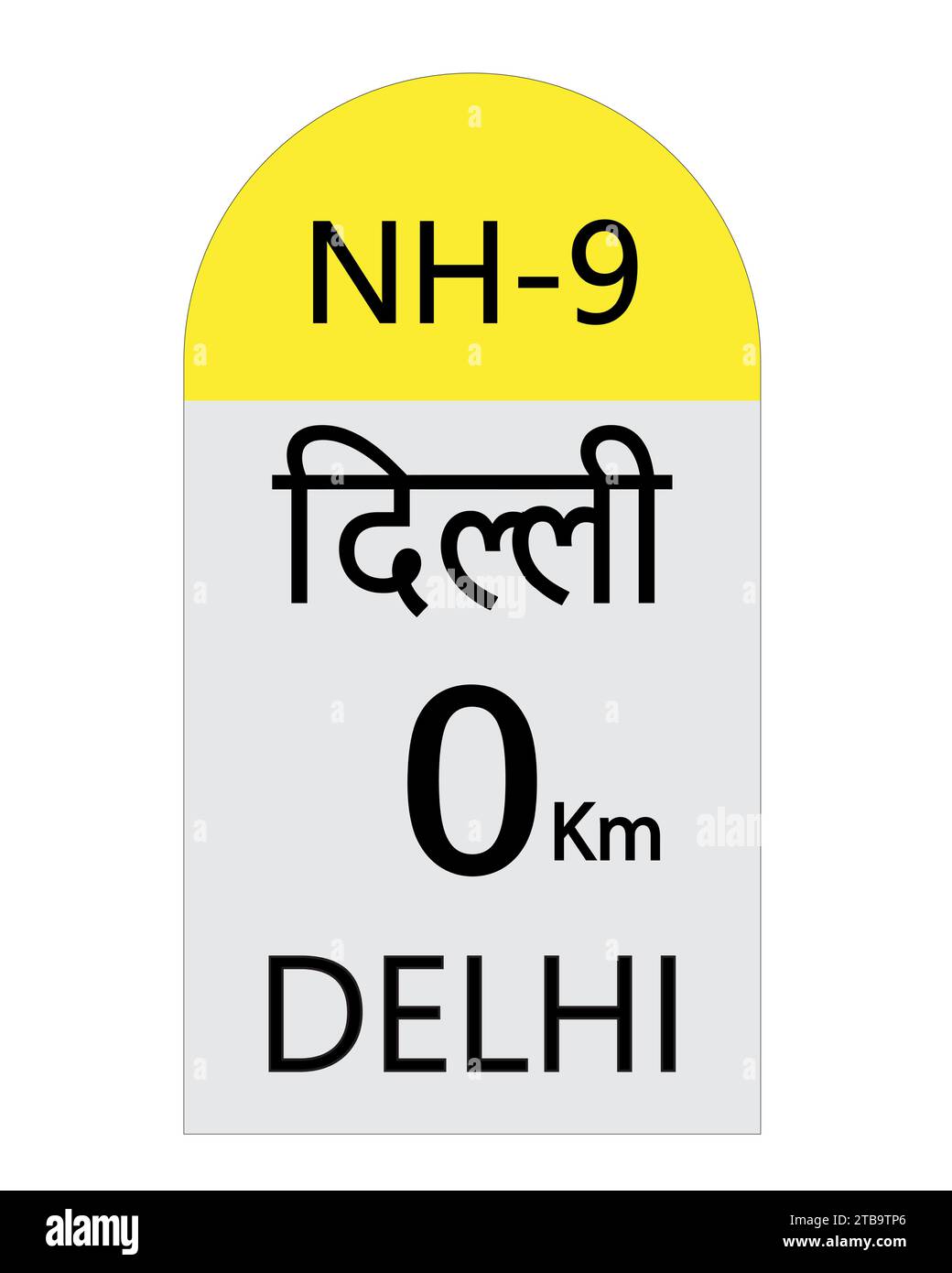 Delhi 0 km illustrazione vettoriale Milestone Illustrazione Vettoriale