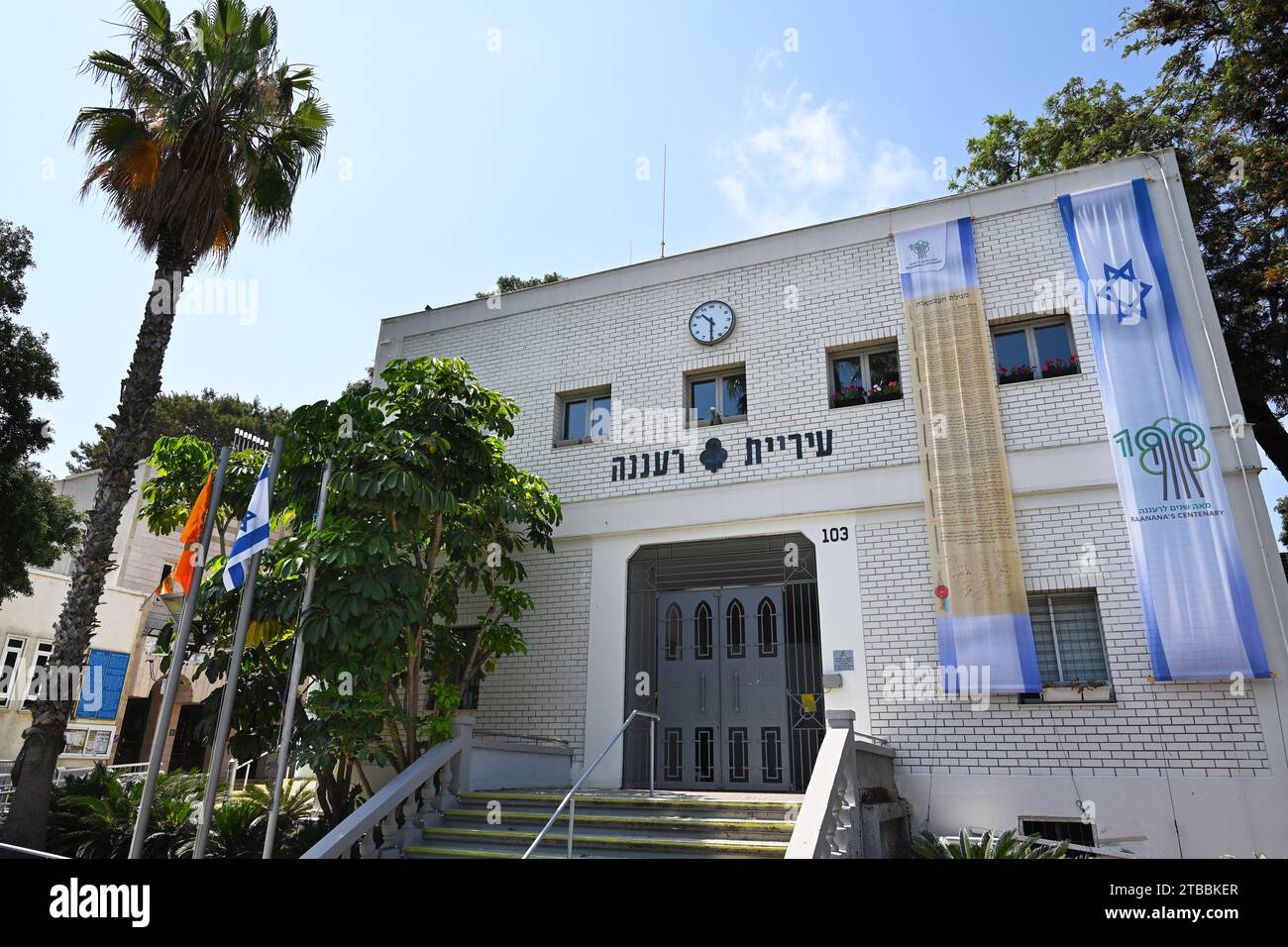 Municipio di Ra'anana Foto Stock